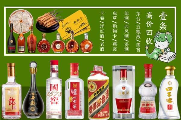 麦积区跃国烟酒经营部