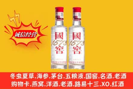 麦积区回收国窖酒