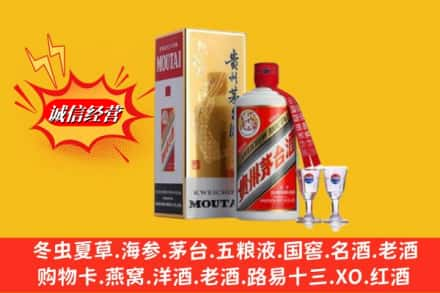 麦积区回收茅台酒